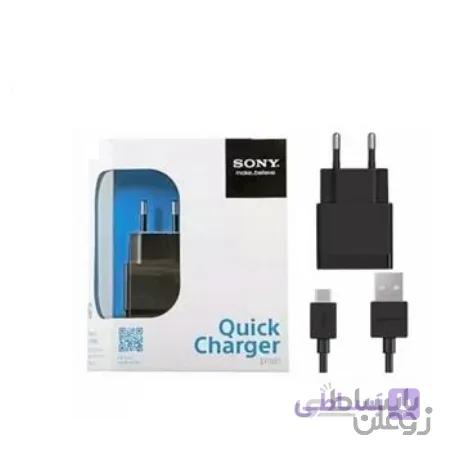 شارژر اورجینال سرجعبه سونی Sony EP881 — تصویر 1