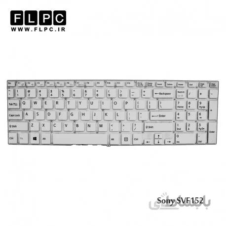 کیبورد لپ تاپ سونی SVF152 اینتر کوچک-بدون فریم Sony SVF152 Laptop Keyboard