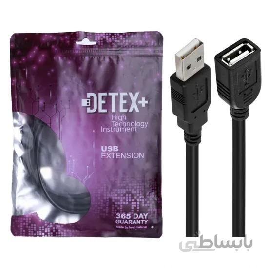 کابل افزایش طول USB 2.0 طول 1.5 متر DETEX