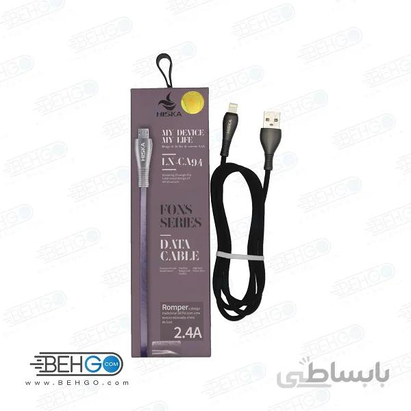 کابل شارژ سریع آیفون لایتنینگ مدل هیسکا Hiska LX-CA94 Fast charge lightning cable