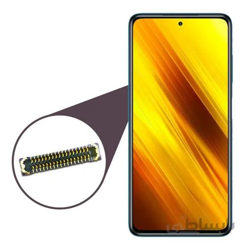 کانکتور فلت وسط مناسب برای گوشی موبایل Xiaomi Poco X3 ا کانکتور فلت وسط مناسب برای گوشی شیائومی Poco X3