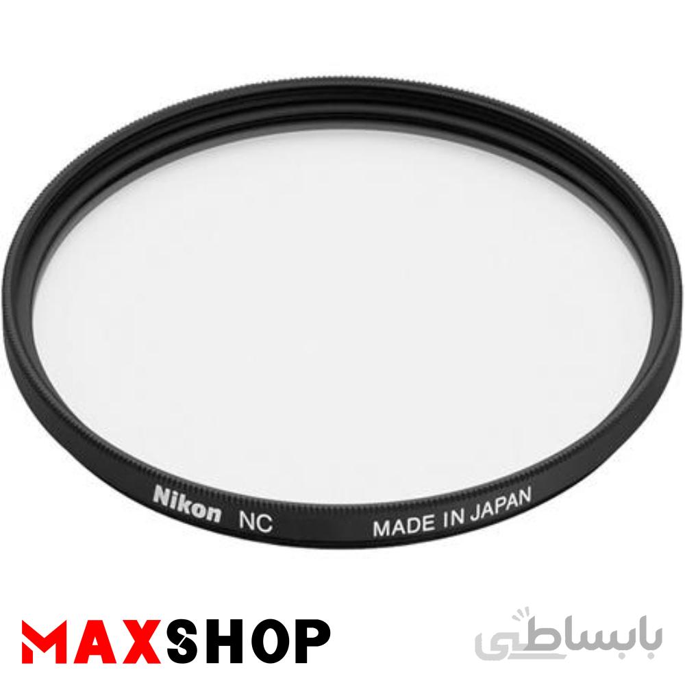 فیلتر لنز نیکون 55mm