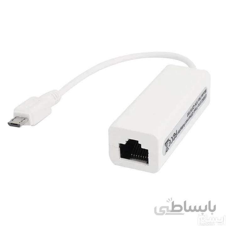 تبدیل میکرو یو-اس-بی به شبکه (micro usb to LAN) ا تبدیل میکرو یو-اس-بی به شبکه (micro usb to LAN)