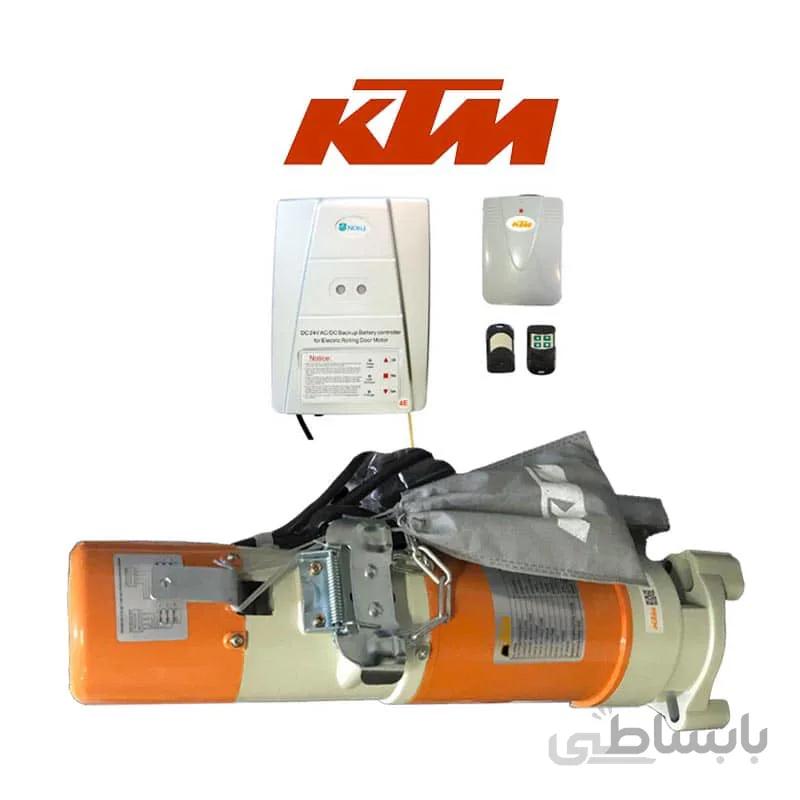 موتور کرکره ساید DC کی تی ام KTM مدل 600 کیلوگرم ا KTM DC Rollup Motor- Model 600