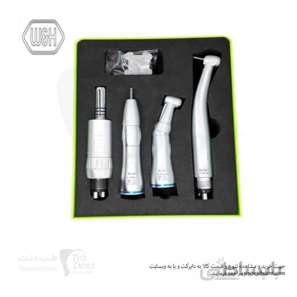ست 4 تیکه آب از داخل W&H مدل TE-95BC