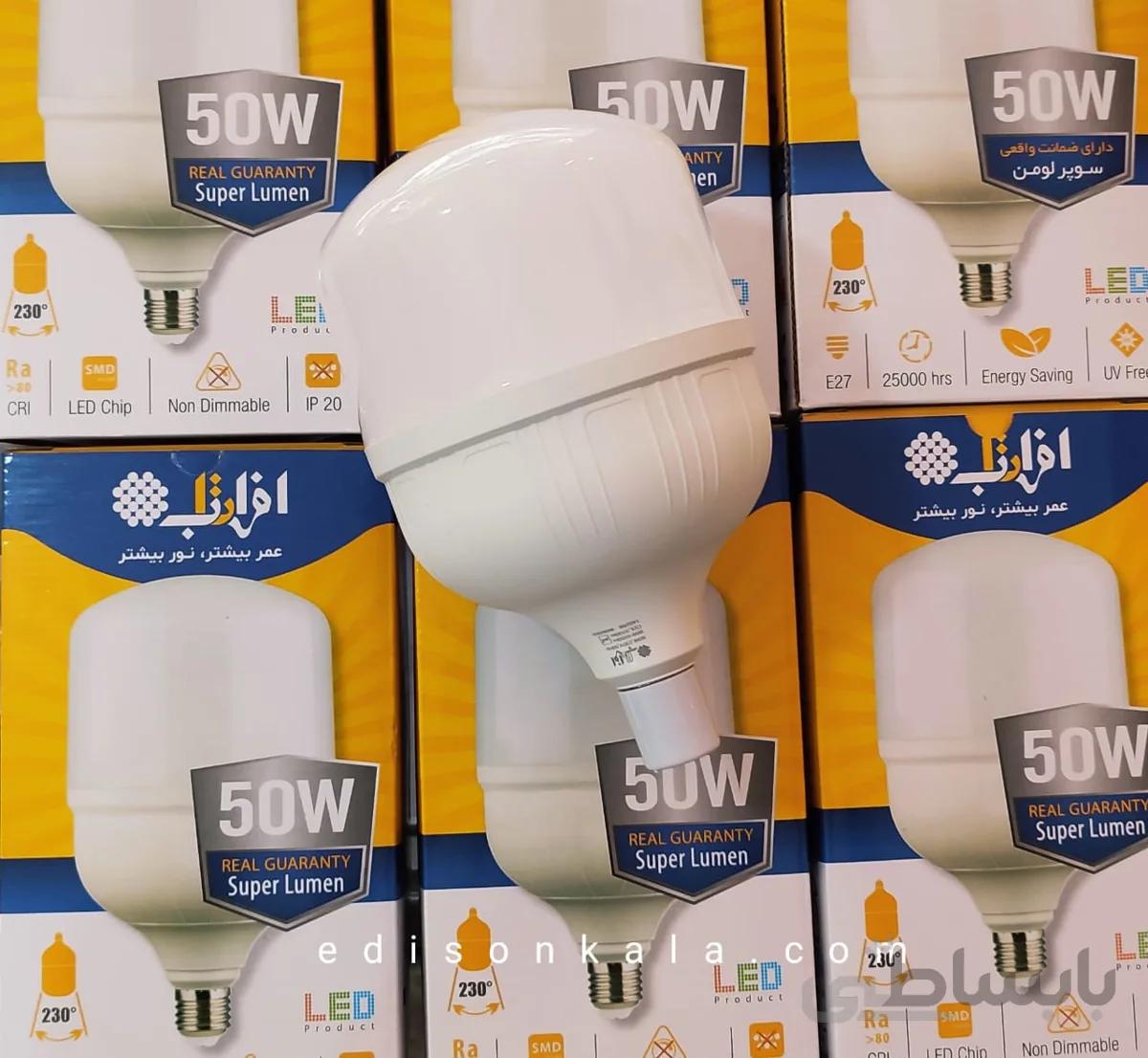 لامپ ال ای دی حبابی 50 وات افراتاب کد AF-cu-50wap ا Afratab AF-cu-50wap LED bulb 50w