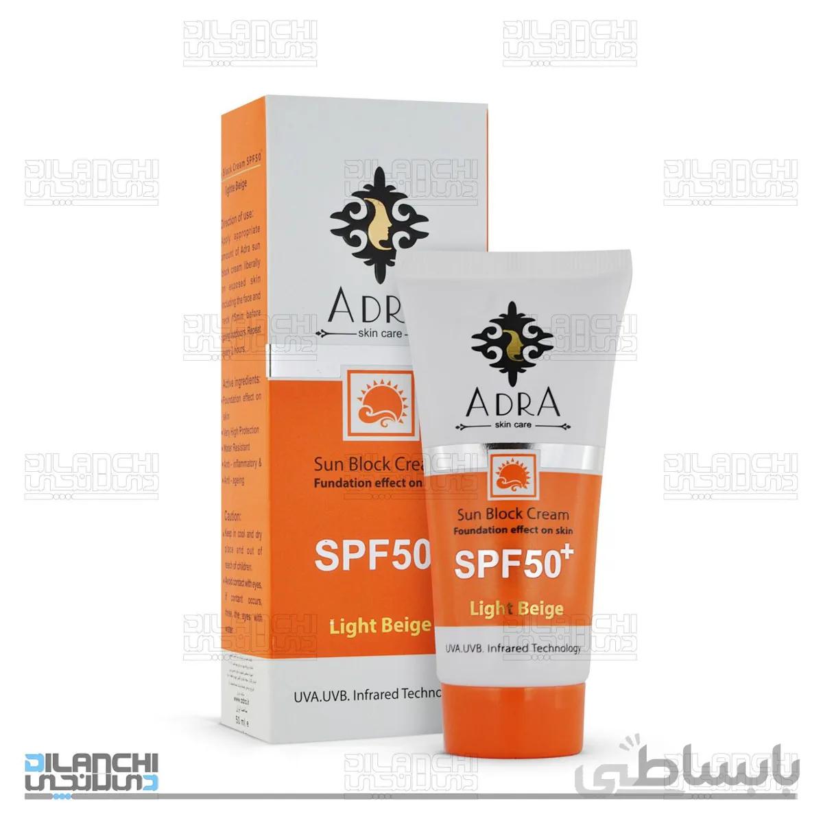 کرم ضد آفتاب آدرا SPF50 کرم پودری بژ روشن حجم 50 میلی لیتر