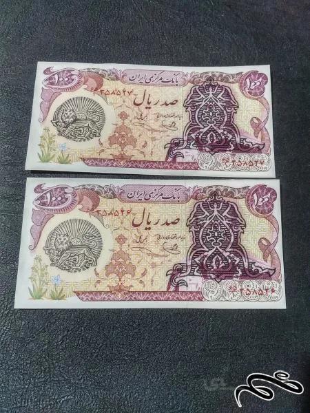 جفت ۱۰ تومانی سورشارژ غیر بانکی یکطرف اسکناس کات شده