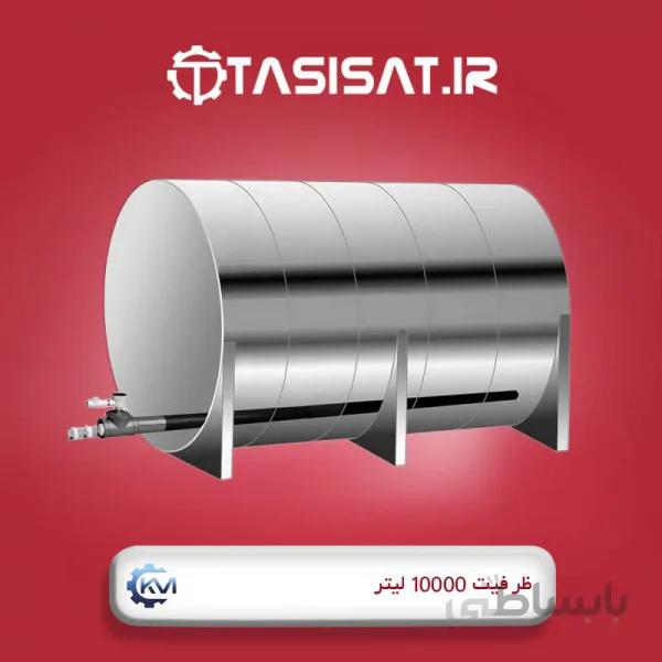 منبع ذخیره کوریا مخزن ظرفیت 10000 لیتر