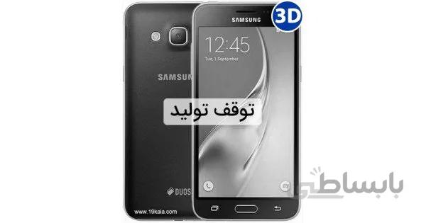 گوشی سامسونگ J3 2016 | حافظه 8 رم 1.5 گیگابایت ا Samsung Galaxy J3 2016 8/1.5 GB