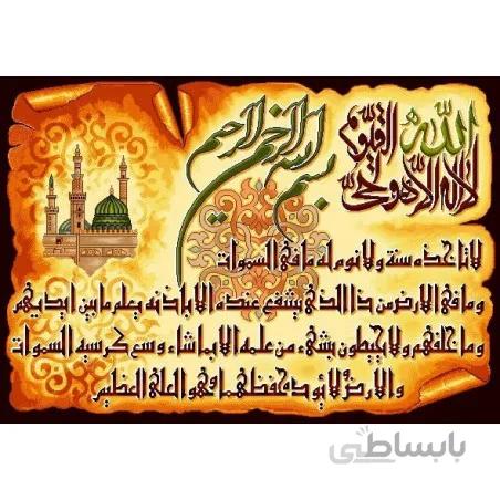 نخ و نقشه تابلو فرش طرح مذهبی کد 138