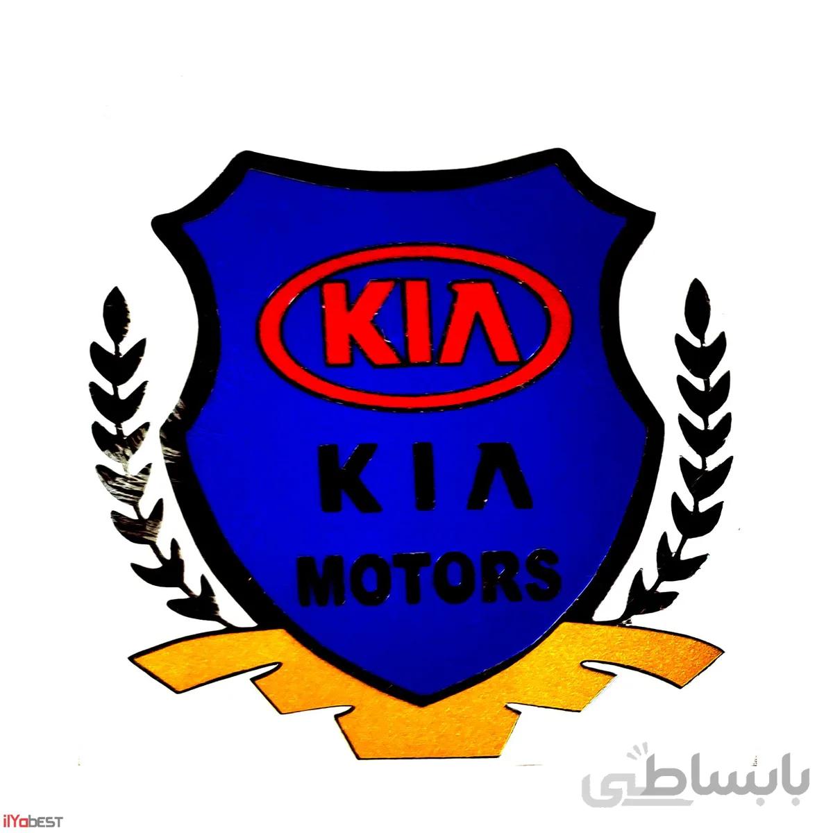 استیکر KIA MOTORS
