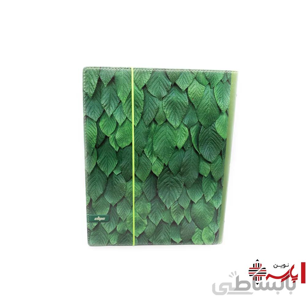 دفتر کلاسوری 26 حلقه pu کد 1428 کلیپس