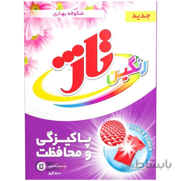 پودر لباسشویی ماشین رنگین تاژ ۵۰۰ گرمی – کارتن ۲۴تایی