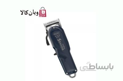 ماشین اصلاح حرفه ای وال ۵ ستاره سنیور شارژی ۲۰۱۹ ا 2019 professional 5-star rechargeable senior waHl machine