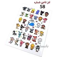 لنز ناخن D58