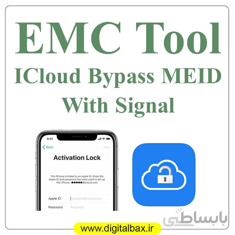 بایپس آیکلود آیفون و آیپد های MEID / GSM با آنتن – EMC TOOL