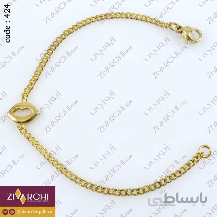دستبند استیل بچه گانه (طرح لب) 424