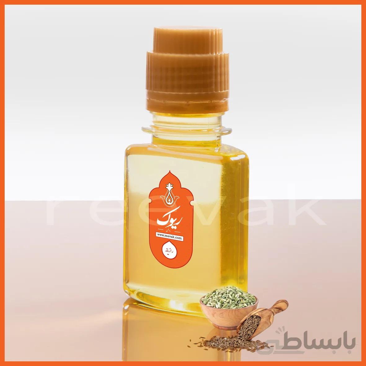 روغن رازیانه 60میلی لیتر