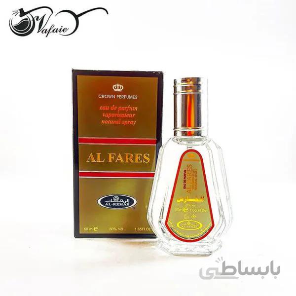 ادکلن عربی الفارس Al Fares