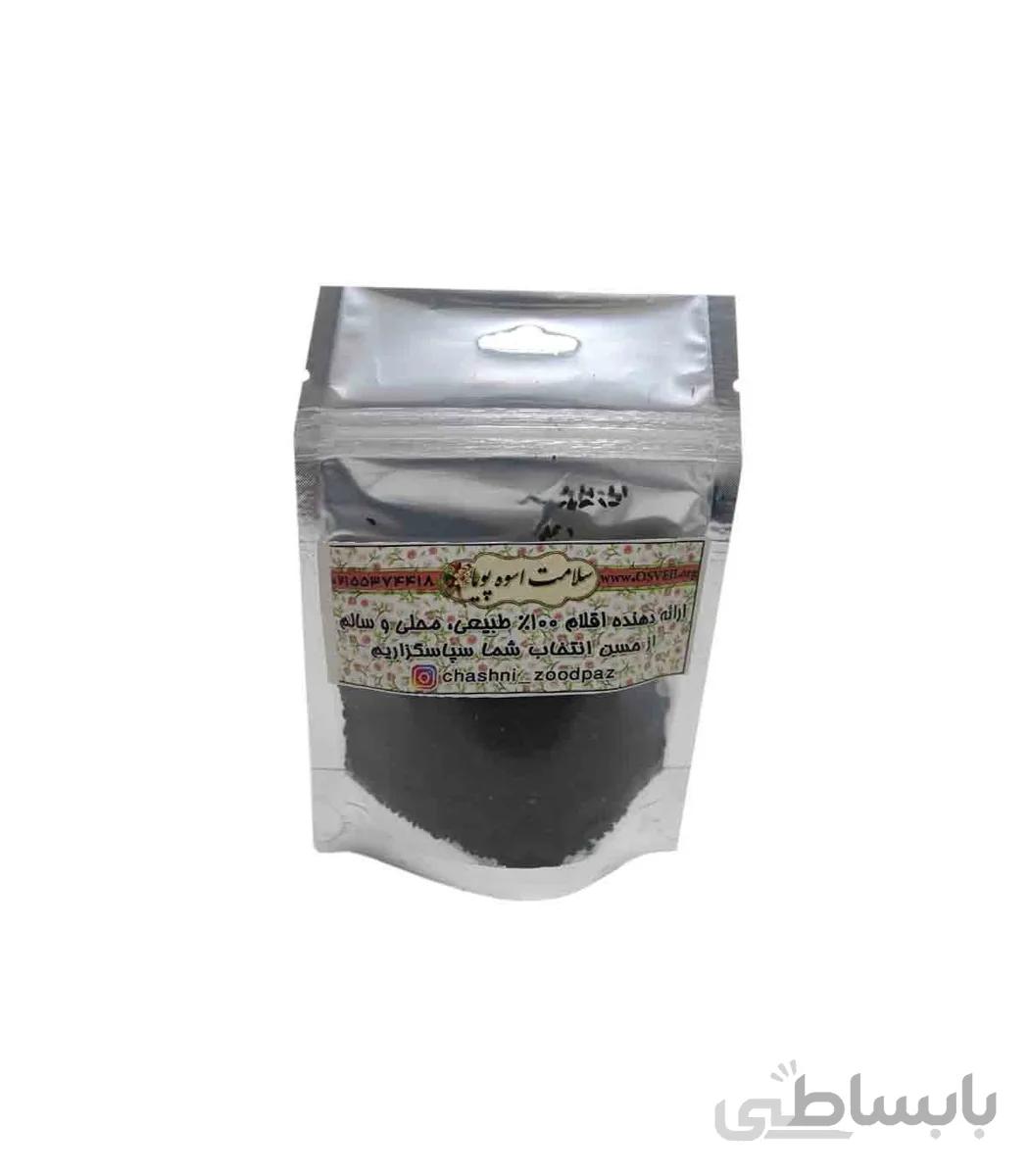 سیاه دانه