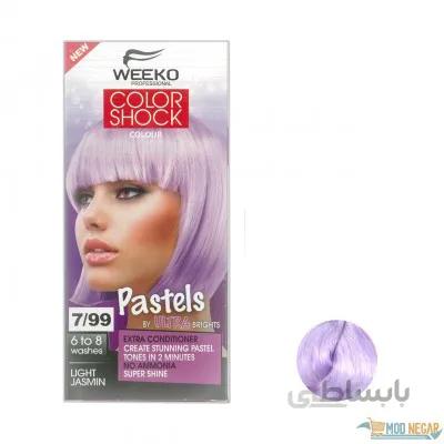 کیت رنگساژ فانتزی مو ویکو weeko شماره 7/99 یاسی روشن