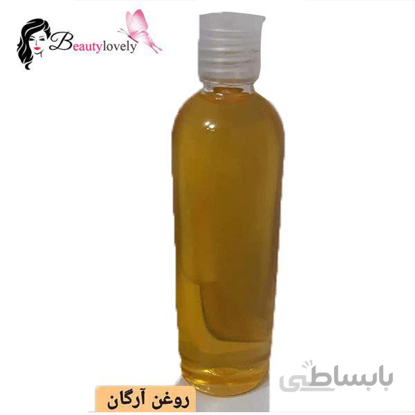 روغن آرگان اصل مراکشی به روش سنتی