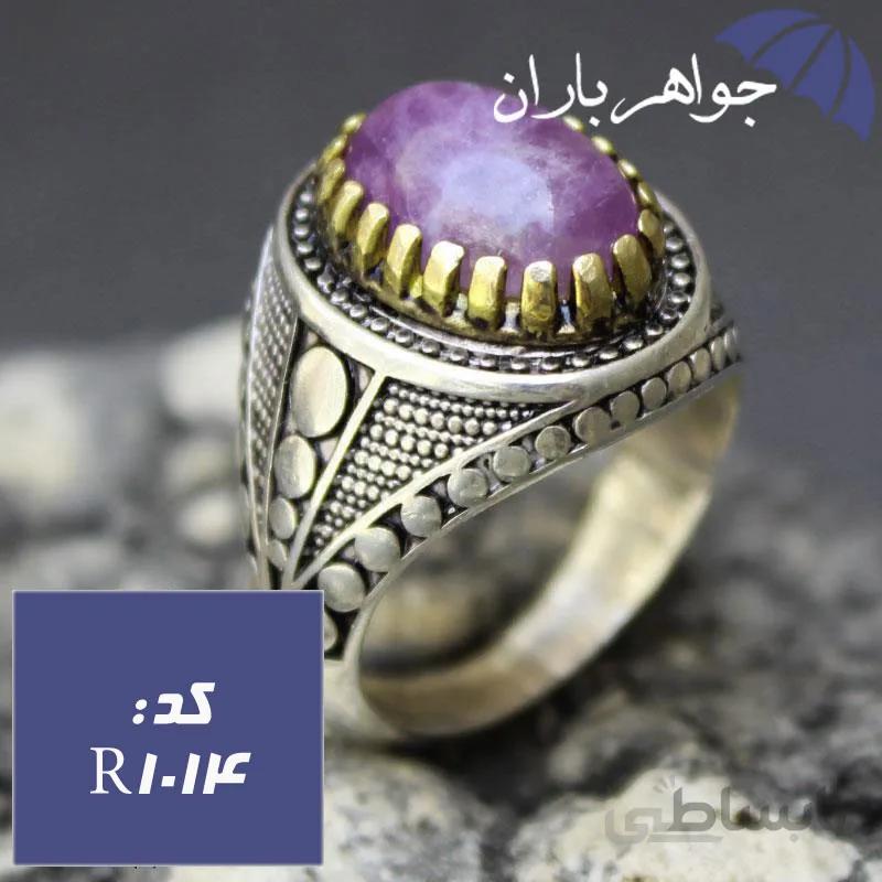 انگشتر آمتیست مردانه دور طلایی کد R_1014