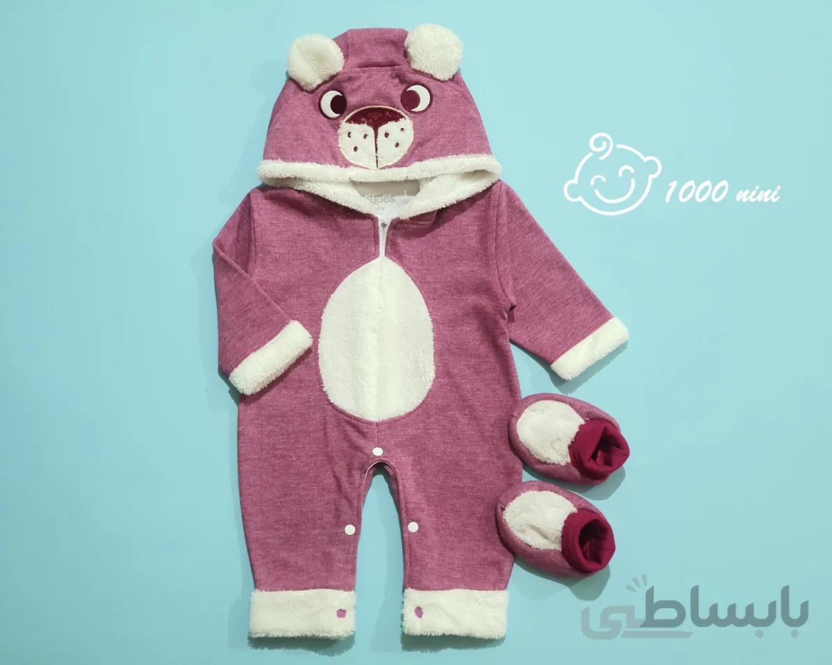 سرهمی هاپو امید کوچولو 2014