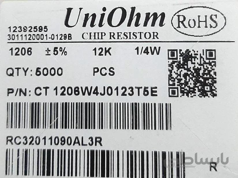 SMD 1206 12K 1/4W %5