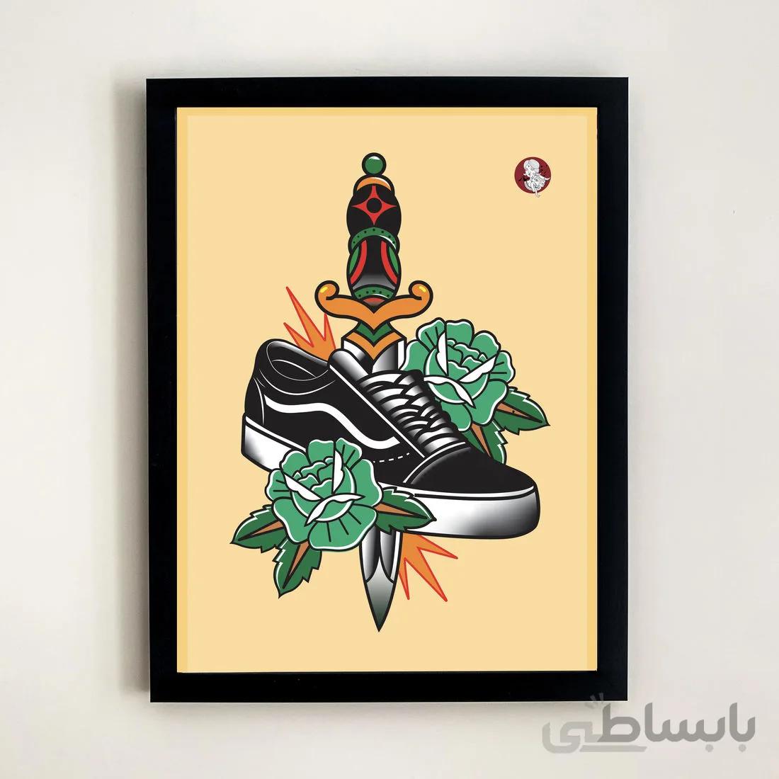 Vans vs Dagger