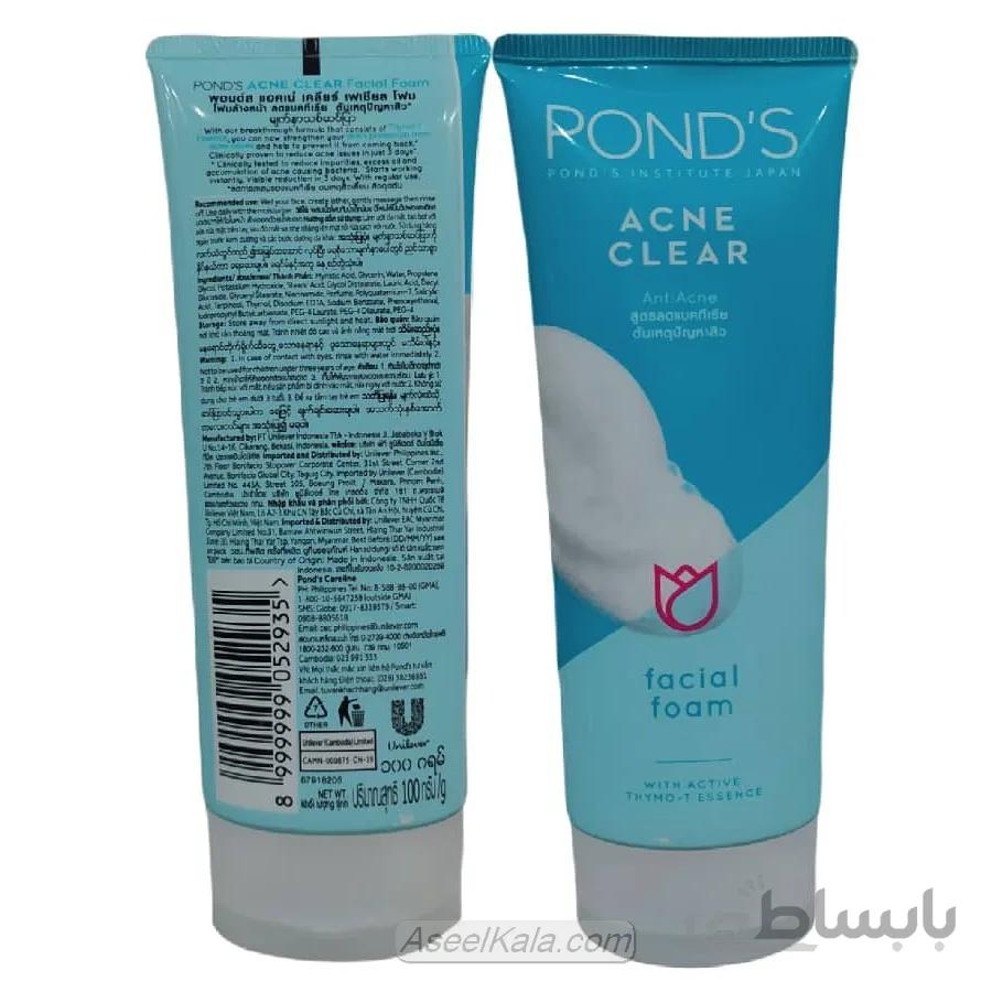 فوم ضد آکنه پوندز PONDS وزن 100 میل