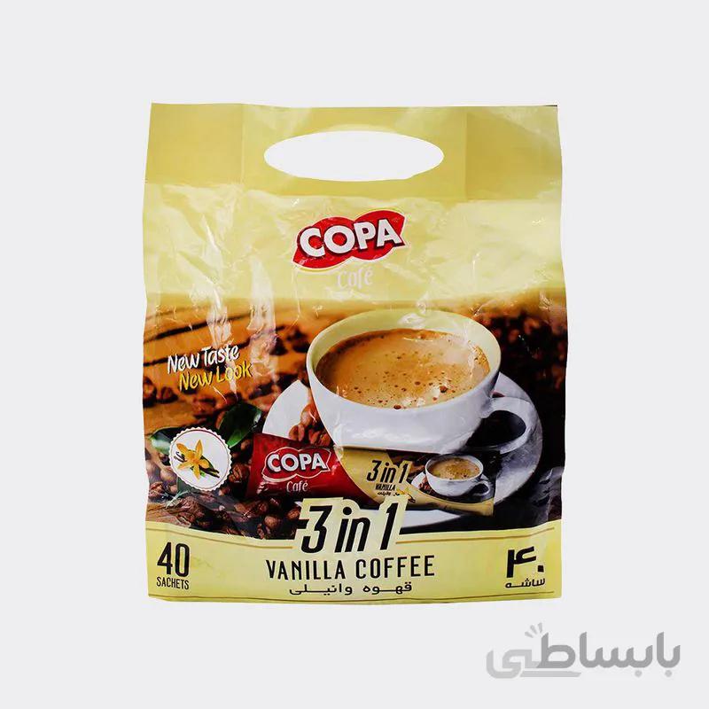 قهوه وانیلی 3 در 1کوپا بسته 40 عددی