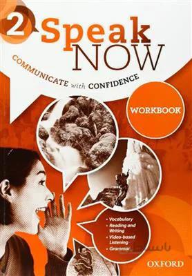 کتاب Speak Now 2