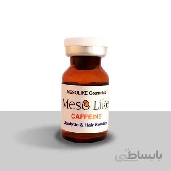 کافنین ۱۰میل اورجینال