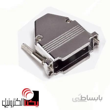 کاور دی کانکتور فلزی25 پین