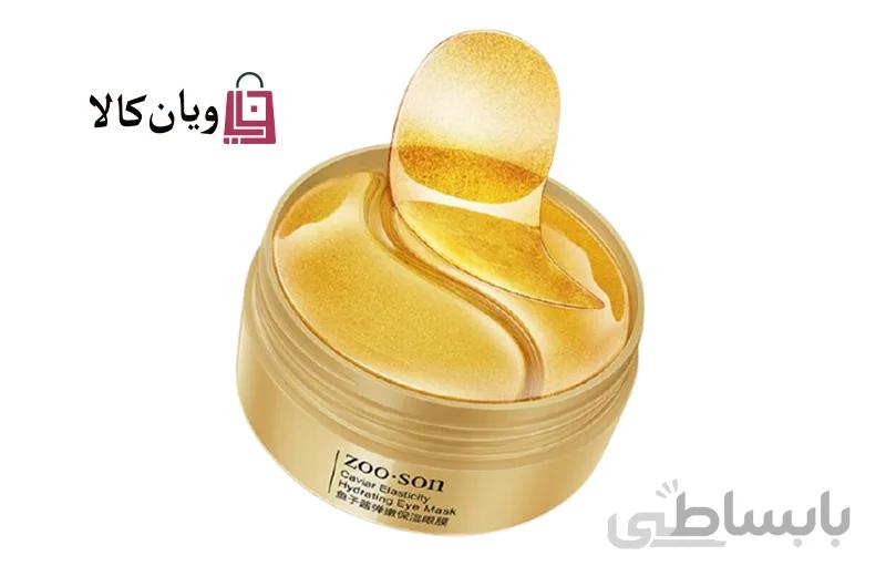 ماسک زیر چشم طلا 24 عیار کیس بیوتی