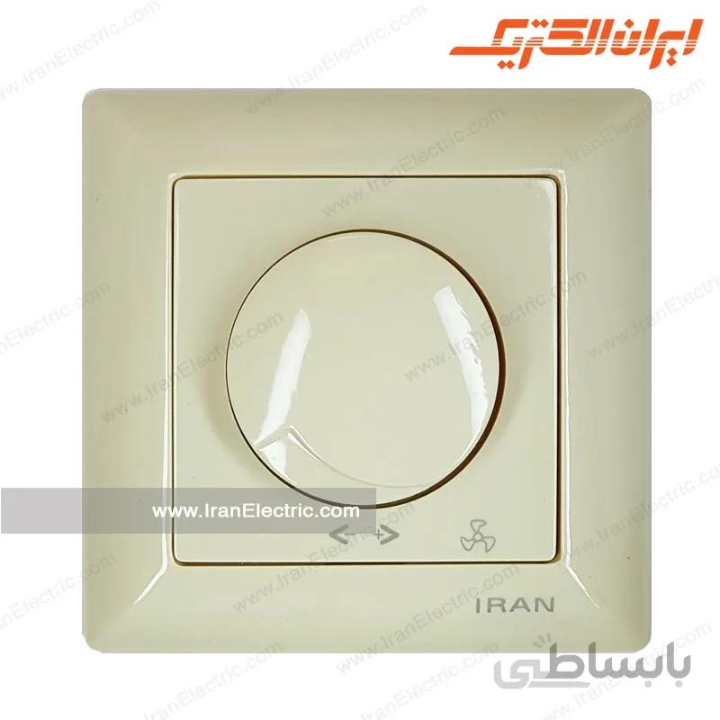 کلید دیمر فن الیزه کرم