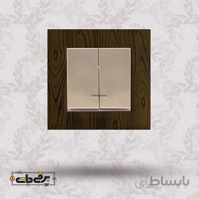 کلید و پریز کارن چوب جهان الکتریک