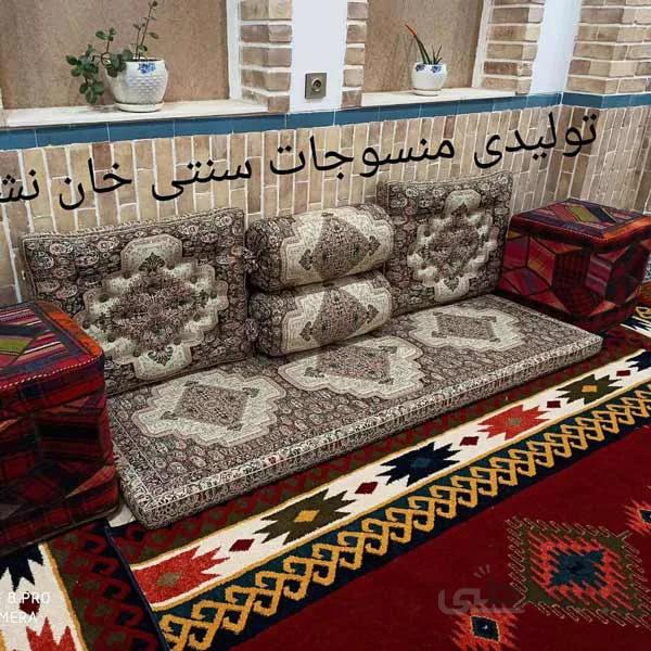 پشتی شاه نشین 7 تکه سرویس بختیاری کد 1