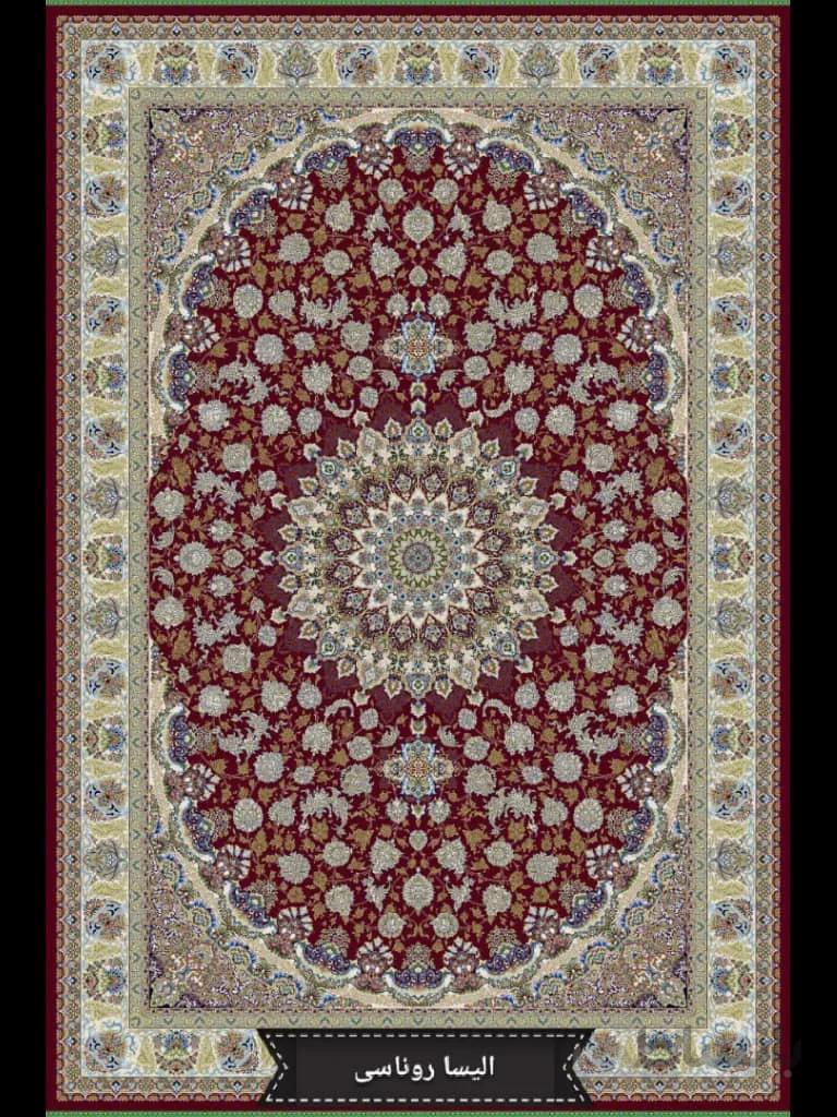 فرش قیطران الیسا روناسی