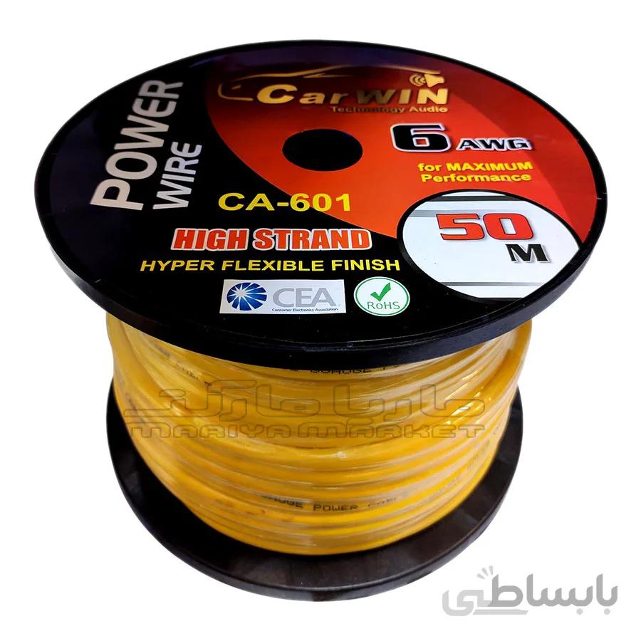 سیم برق 6 گیج کاروین