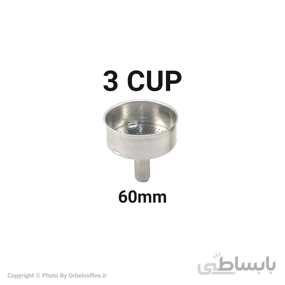 سبد یدکی موکاپات سایز 3 فنجان