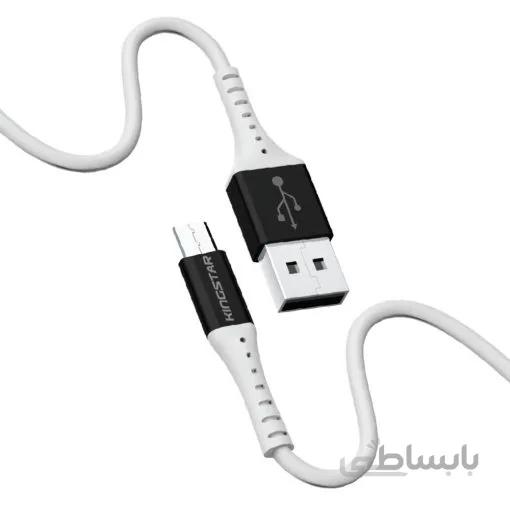قیمت و خرید کابل اندروید کینگ استار مدل KingStar K65A ا KingStar K65A