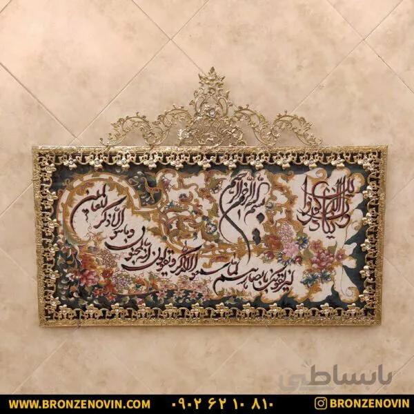 تابلو فرش برنز و ان یکاد گل نقلی بزرگ طرح اول