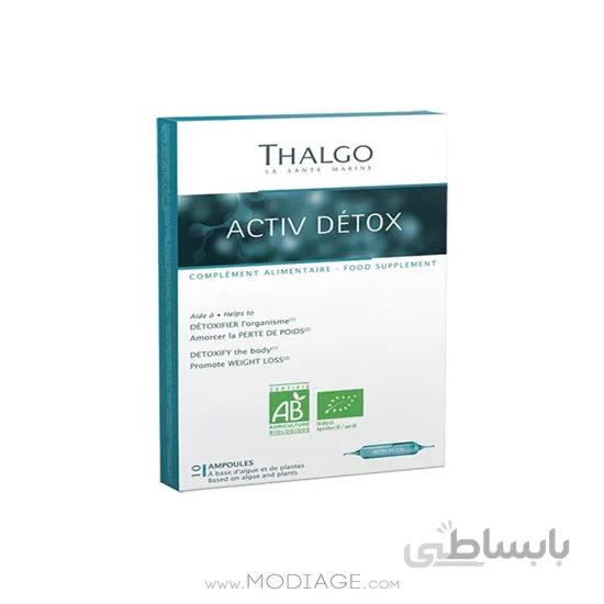 نوشیدنی سم زدا تالگو Thalgo