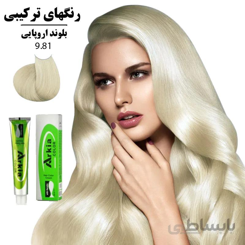 رنگ مو آرکیا بلوند اروپایی 9.81