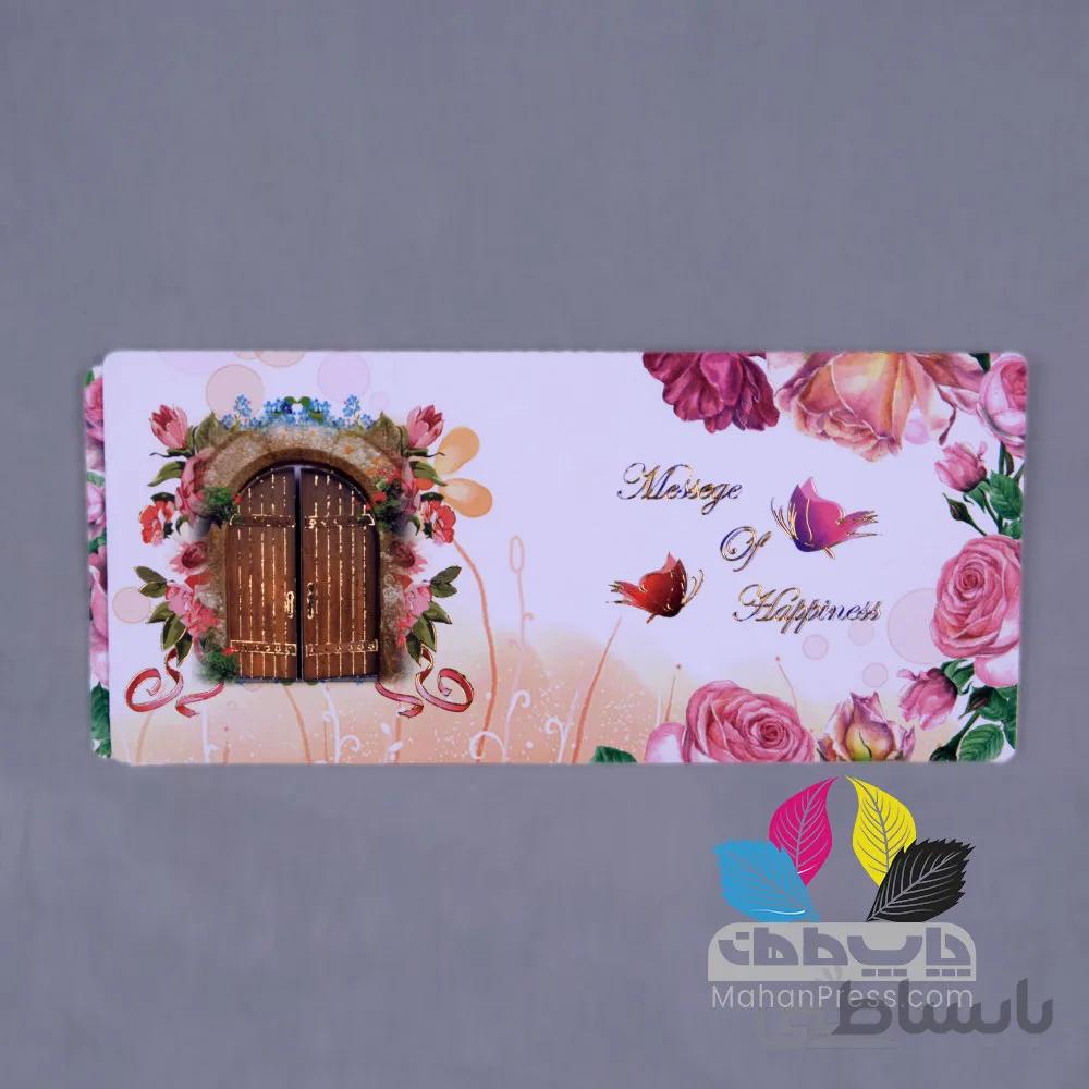 کارت عروسی کد 170