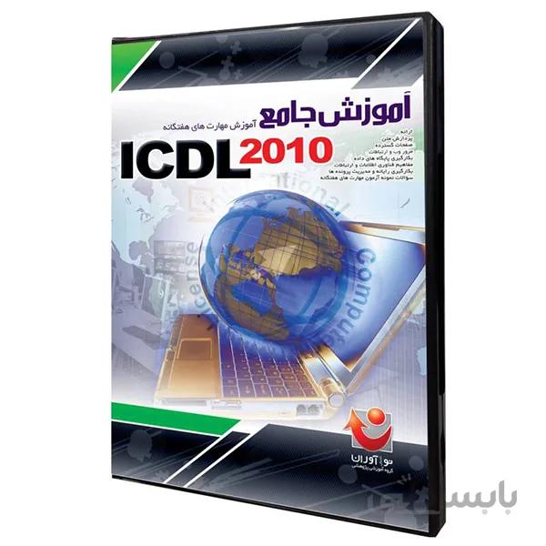 نرم افزار آموزش جامع مهارت های هفت گانه ICDL 2010 نشر نوآوران