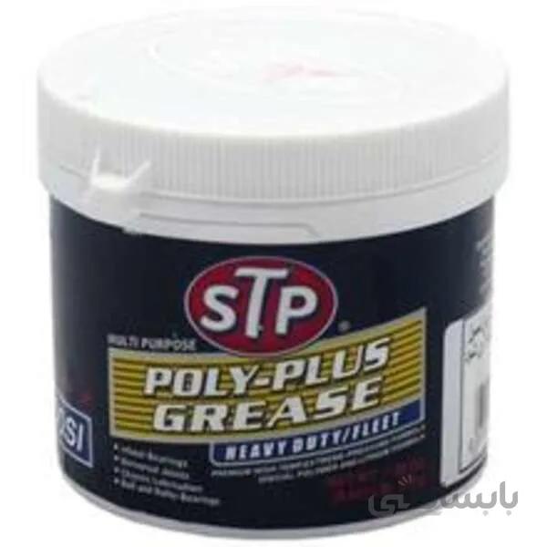 گریس STP مدل Poly-Plus (200 گرمی)